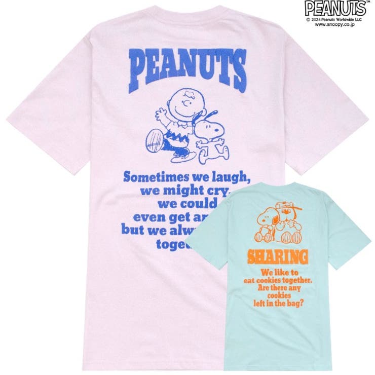スヌーピー ピーナッツ Tシャツ | CharaBasket | 詳細画像7 