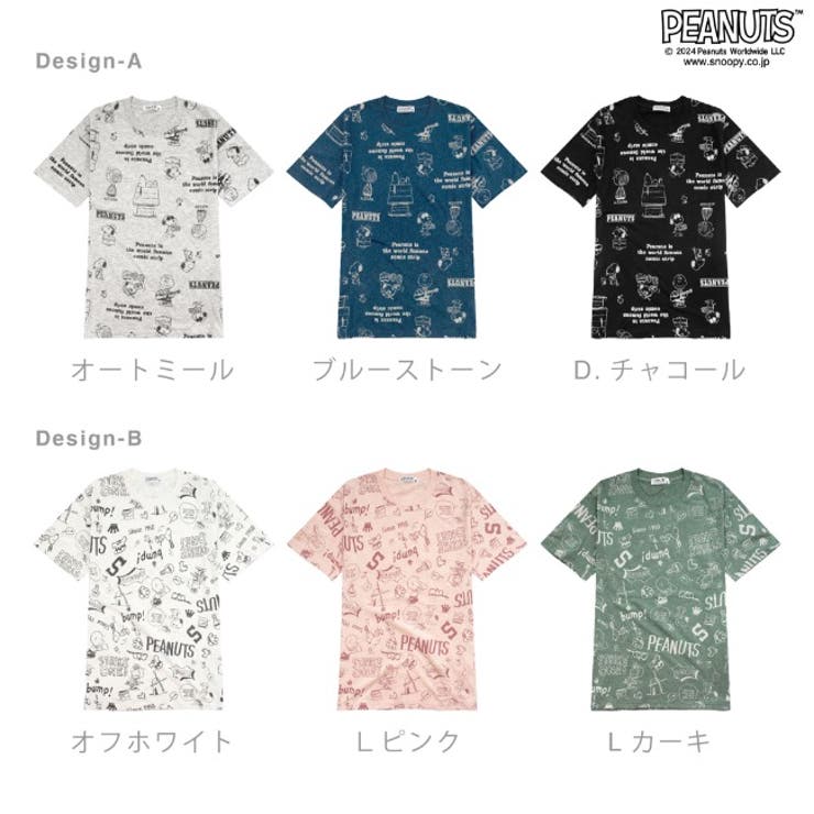 スヌーピー 半袖 トップス | CharaBasket | 詳細画像15 