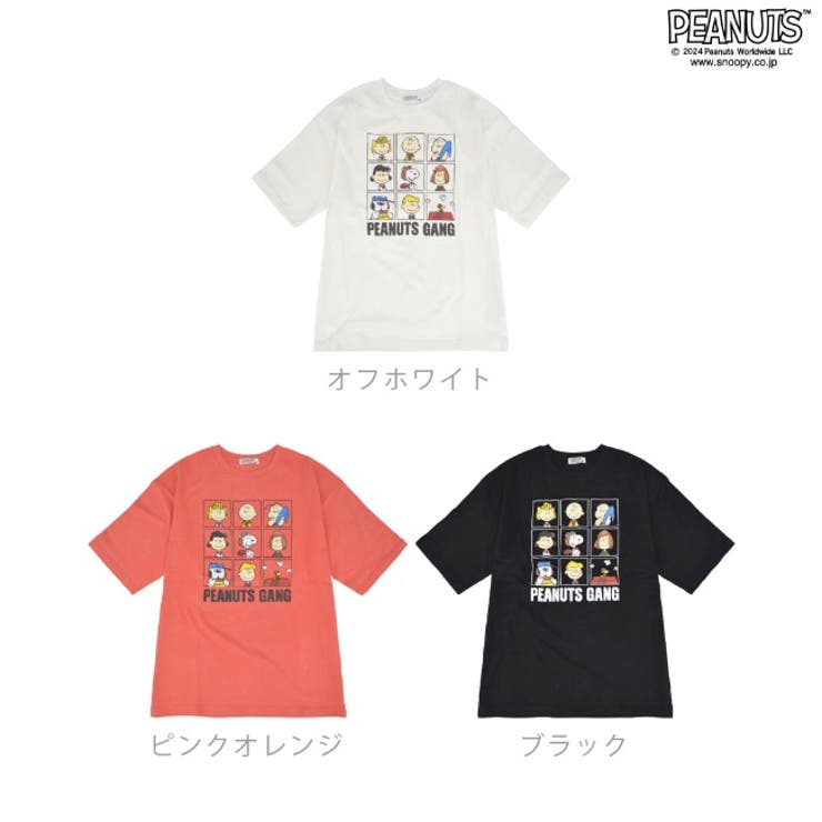 スヌーピー ピーナッツ 半袖 | CharaBasket | 詳細画像13 