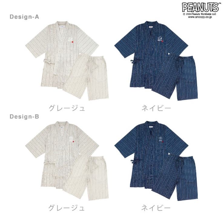 スヌーピー トップス ボトムス | CharaBasket | 詳細画像20 