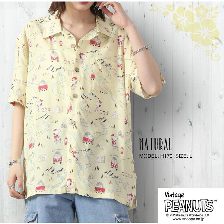 スヌーピー ピーナッツ フォルクスワーゲン | CharaBasket【KIDS】 | 詳細画像7 