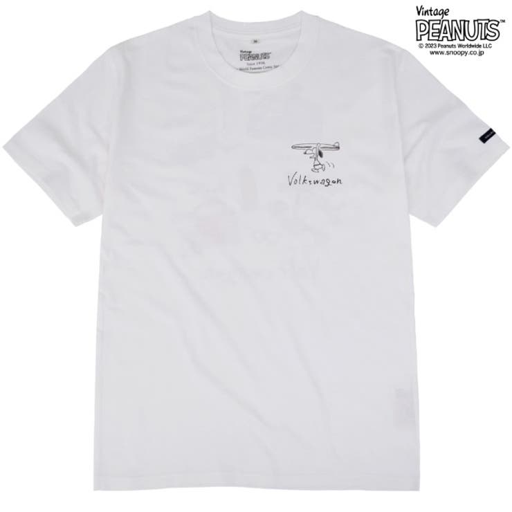 スヌーピー ピーナッツ フォルク | CharaBasket【KIDS】 | 詳細画像12 