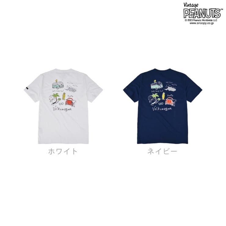 スヌーピー ピーナッツ フォルク | CharaBasket【KIDS】 | 詳細画像18 