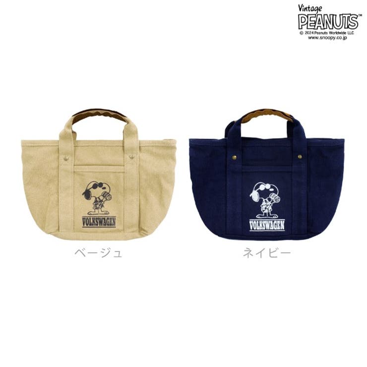 スヌーピー ピーナッツ コラボ | CharaBasket | 詳細画像14 
