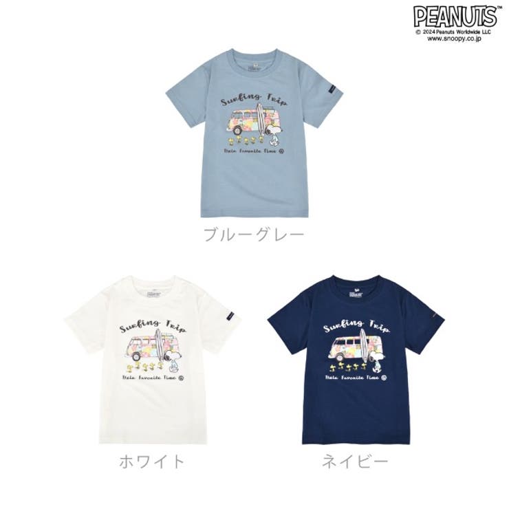 スヌーピー Tシャツ 半袖 | CharaBasket | 詳細画像11 