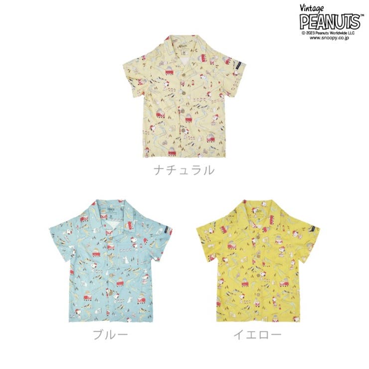 スヌーピー ピーナッツ フォルクスワーゲン | CharaBasket【KIDS】 | 詳細画像8 