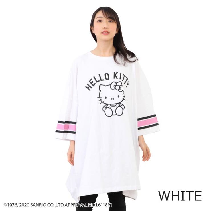 ホワイト】ハローキティ サンリオ スーパー ビッグ 半袖 Tシャツ