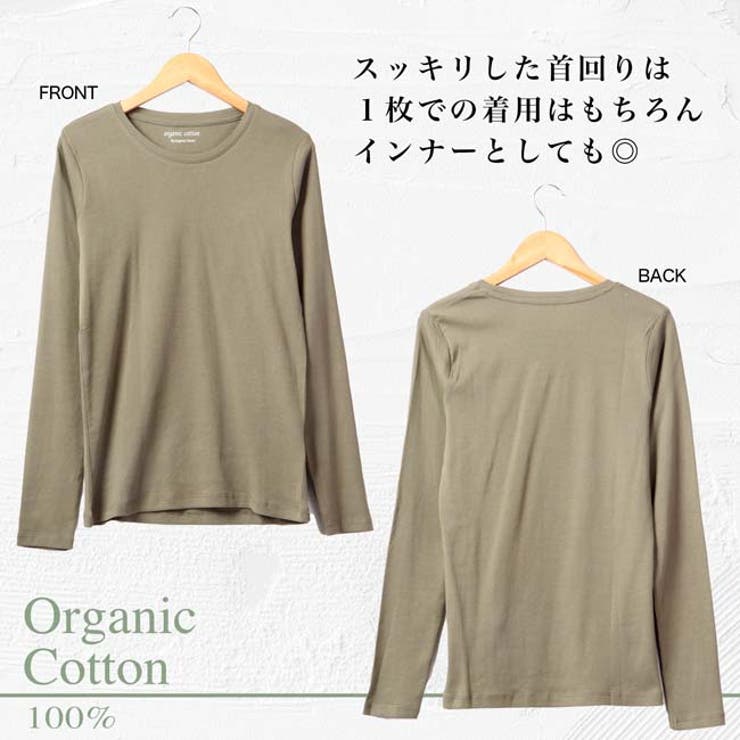 オーガニック コットン Tシャツ カットソー レディース 長袖  綿100% | CharaBasket | 詳細画像4 