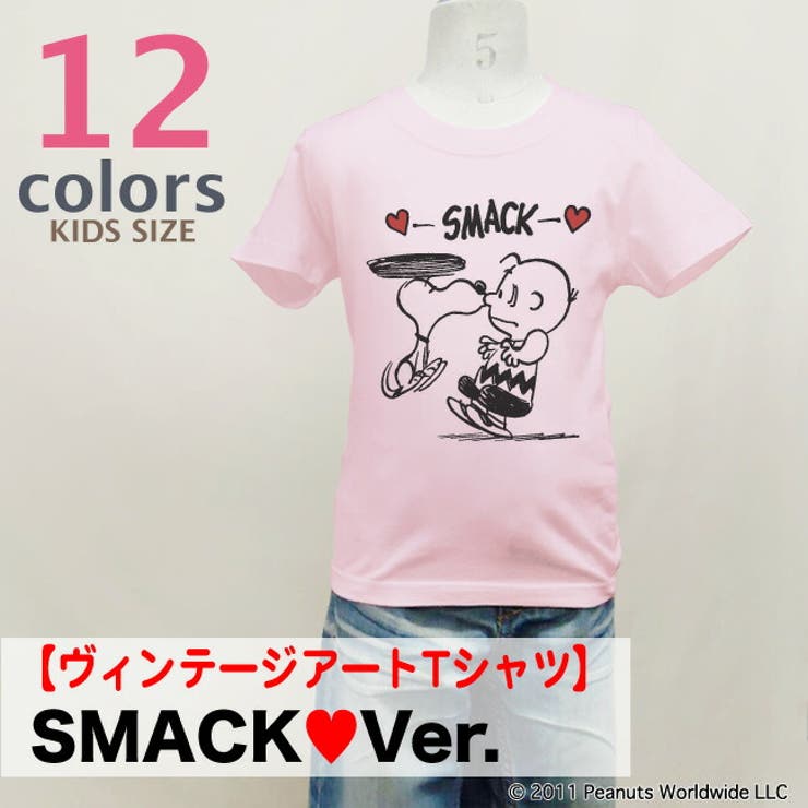 ヴィンテージ スヌーピー  半袖 Tシャツ チャーリー ブラウン 子供服 | CharaBasket【KIDS】 | 詳細画像2 