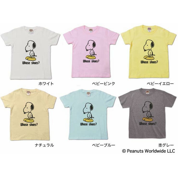 スヌーピー SNOOPY PEANUTS | CharaBasket【KIDS】 | 詳細画像2 