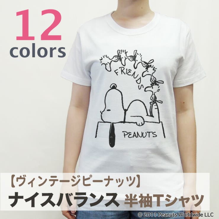 ヴィンテージ スヌーピー 仲間 ウッドストック 半袖Ｔシャツメンズ | CharaBasket | 詳細画像2 