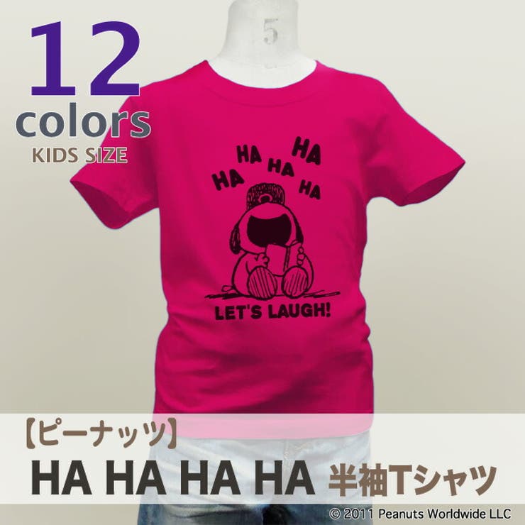 スヌーピー 兄弟 オラフ アメコミ 半袖Ｔ シャツ キッズ 子供服 | CharaBasket【KIDS】 | 詳細画像2 