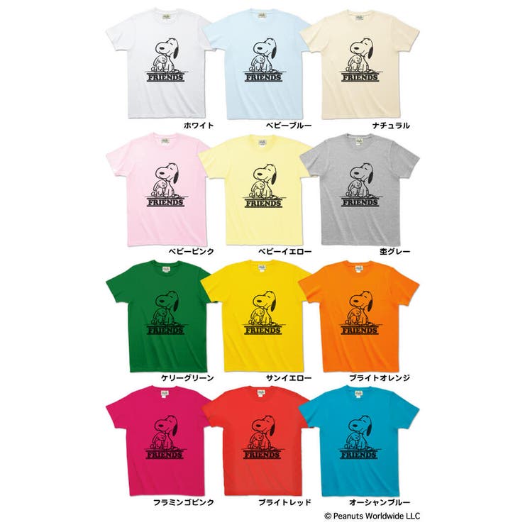 ヴィンテージスヌーピー仲良し半袖Tシャツメンズレディース