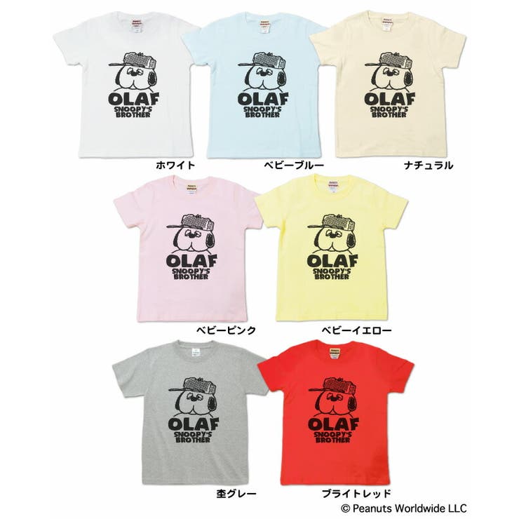 スヌーピー 兄弟 オラフ ぶさかわ 半袖Ｔシャツ キッズ 子供服 | CharaBasket【KIDS】 | 詳細画像3 