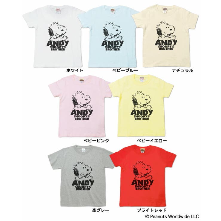スヌーピー 兄弟 アンディ 半袖Ｔシャツ キッズ 子供服 | CharaBasket【KIDS】 | 詳細画像4 