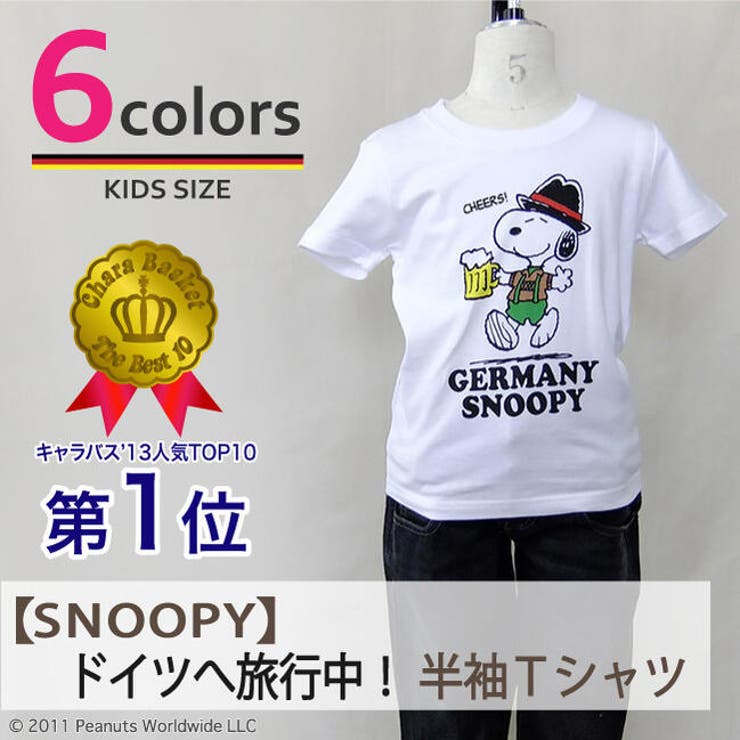 シルクプリントキット Tシャツくんジュニア セット Tシャツくん