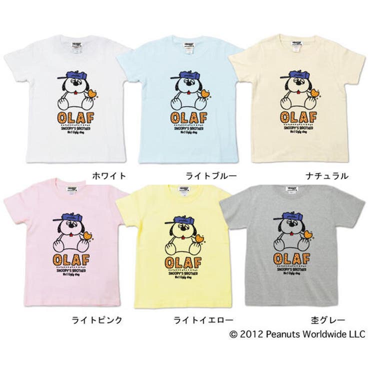 スヌーピー SNOOPY PEANUTS | CharaBasket【KIDS】 | 詳細画像4 