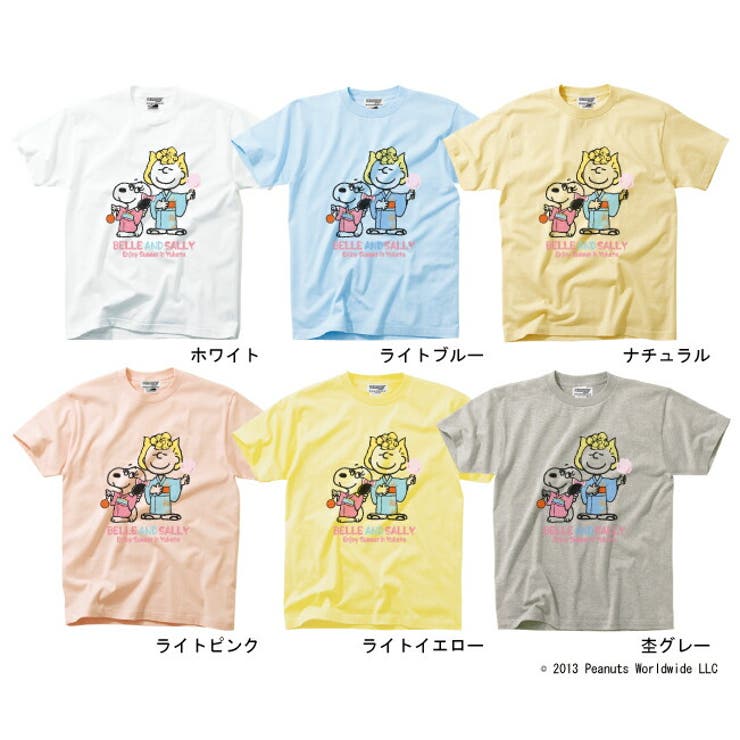 スヌーピー SNOOPY PEANUTS | CharaBasket | 詳細画像4 