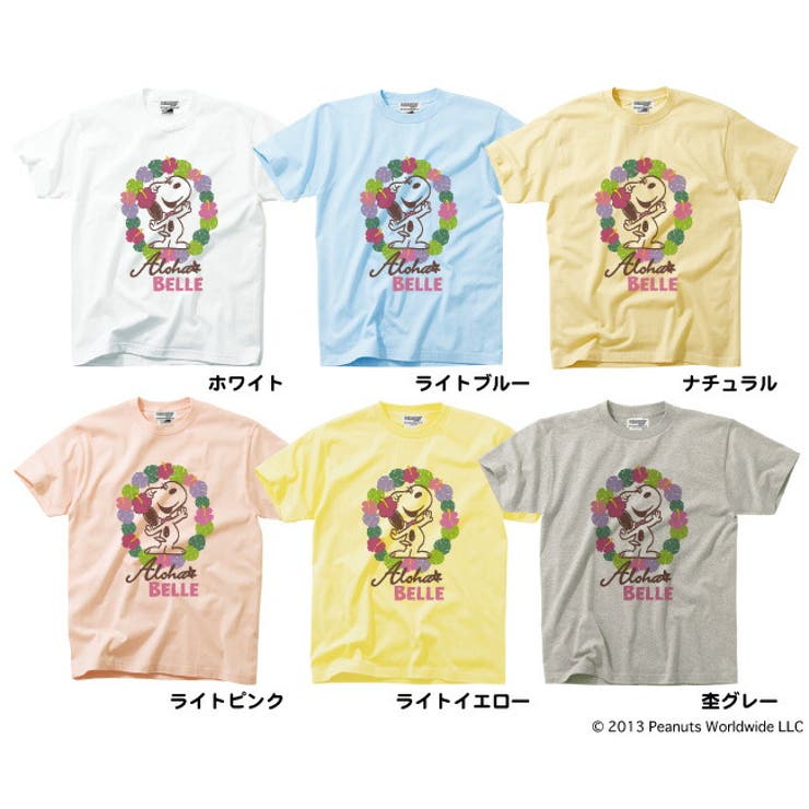 スヌーピー SNOOPY PEANUTS | CharaBasket | 詳細画像4 