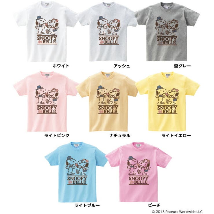 スヌーピー SNOOPY PEANUTS | CharaBasket【KIDS】 | 詳細画像3 