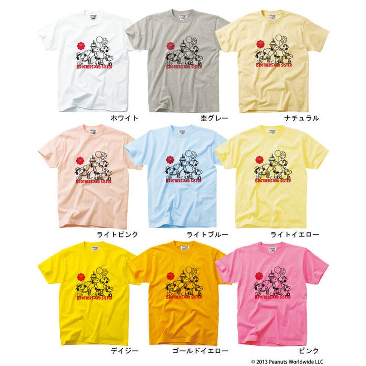 スヌーピー SNOOPY PEANUTS | CharaBasket | 詳細画像3 