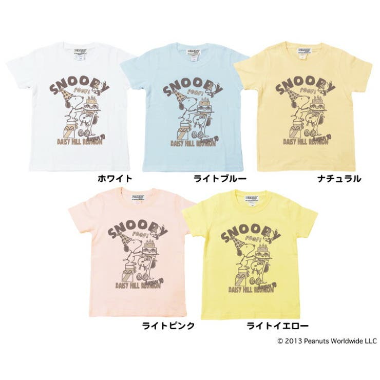 スヌーピー SNOOPY PEANUTS | CharaBasket【KIDS】 | 詳細画像4 