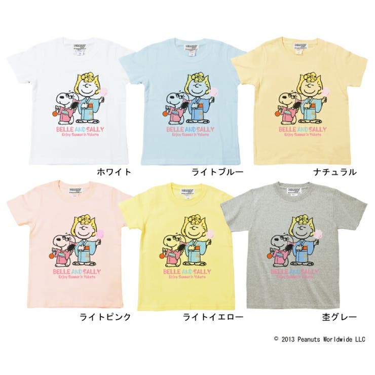 スヌーピー SNOOPY PEANUTS | CharaBasket【KIDS】 | 詳細画像3 