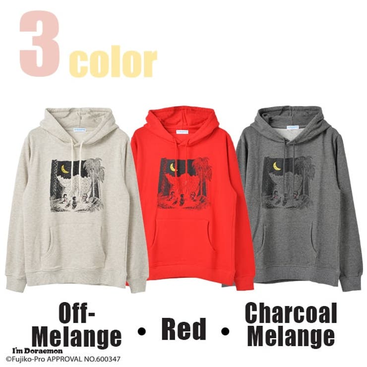 ドラえもん プルパーカー パーカー[品番：YSDW0000221]｜CharaBasket