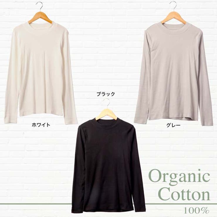 オーガニック コットン フライス | CharaBasket | 詳細画像5 