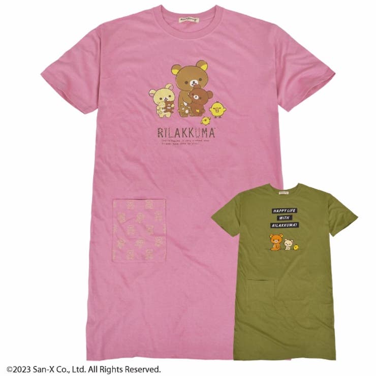 楽天市場】リラックマ スーパービッグTシャツ ワンピース