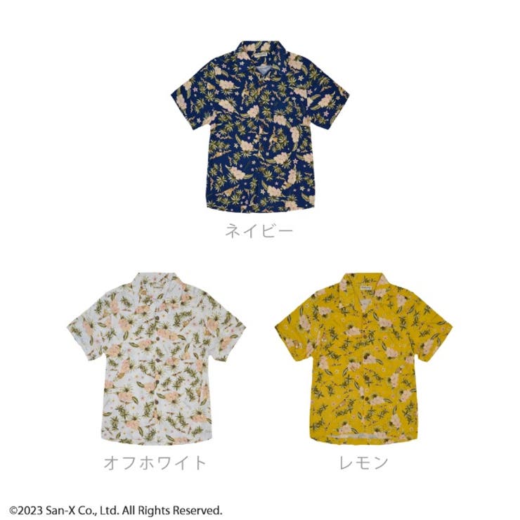 新品未開封タグ付き✨リラックマストア限定アロハシャツ　サングラス(No.9) 新品未開封タグ付き✨リラックマストア限定アロハシャツ