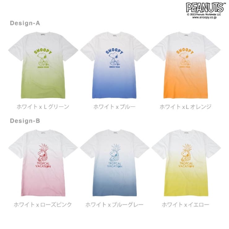 スヌーピー グラデーション 半袖 Tシャツ 春夏 PEANUTS[品番
