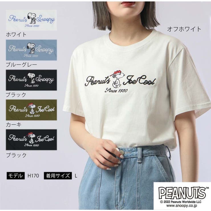 スヌーピー ジョークール Tシャツ | CharaBasket | 詳細画像1 