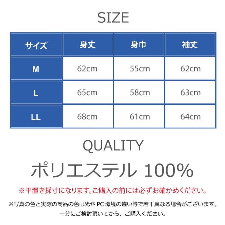 スヌーピー アウター ジャケット コーデュロイ ボア | CharaBasket | 詳細画像11 