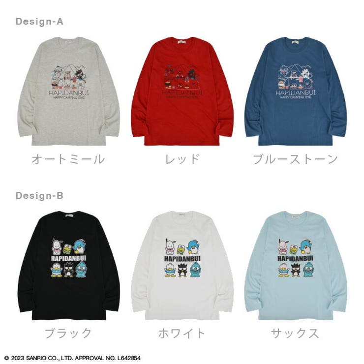 はぴだんぶい プリント 長袖 Tシャツ 春秋 | CharaBasket | 詳細画像12 