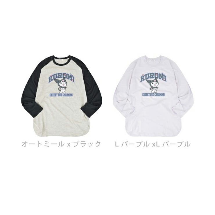 クロミ ロンT 長袖 Tシャツ ラグラン サンリオ キャラクターズ