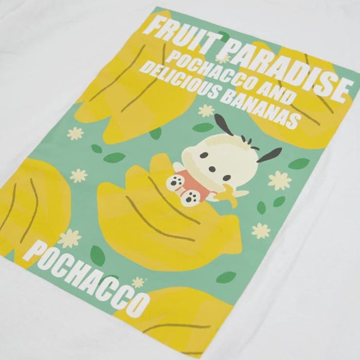ポチャッコ  Tシャツ 半袖 Tシャツ フルーツ サンリオ キャラクターズ | CharaBasket | 詳細画像8 