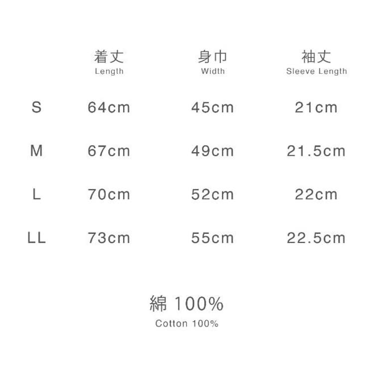 バッグ スヌーピー  Tシャツ セット プレゼント | CharaBasket | 詳細画像8 