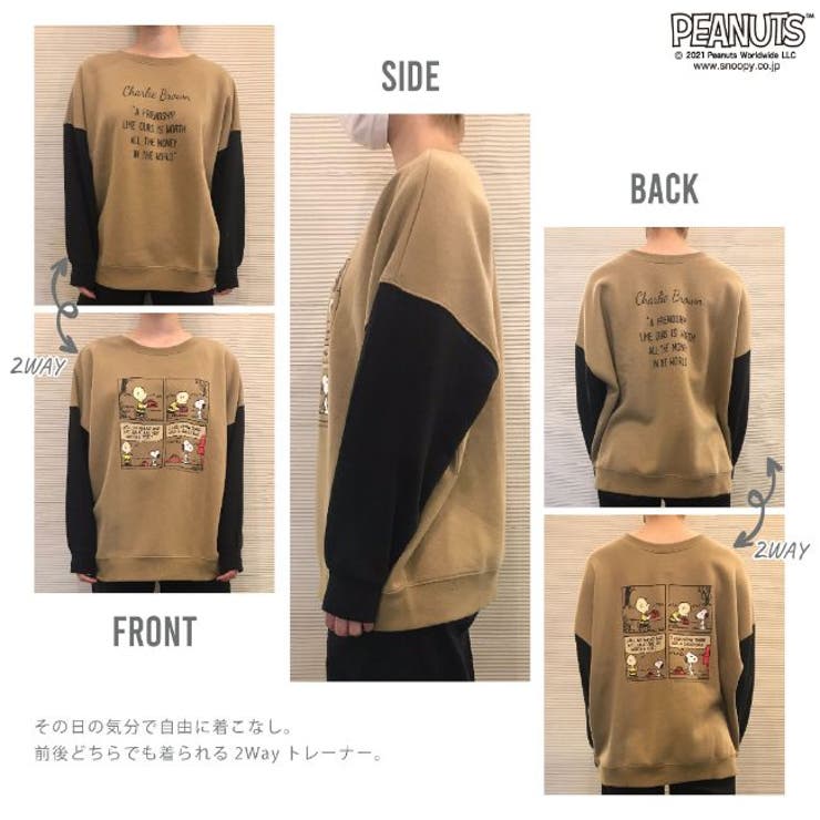 スヌーピー スウェット トレーナー  新作 ドロップショルダー | CharaBasket | 詳細画像9 