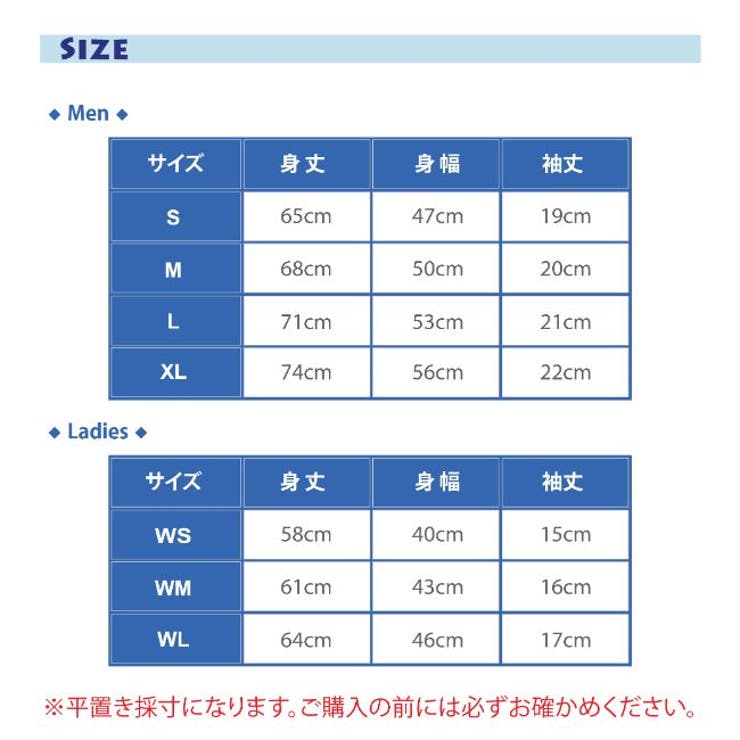 スヌーピー サリー 半袖 | CharaBasket | 詳細画像5 