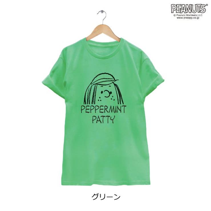 スヌーピー SNOOPY PEANUTS | CharaBasket | 詳細画像2 