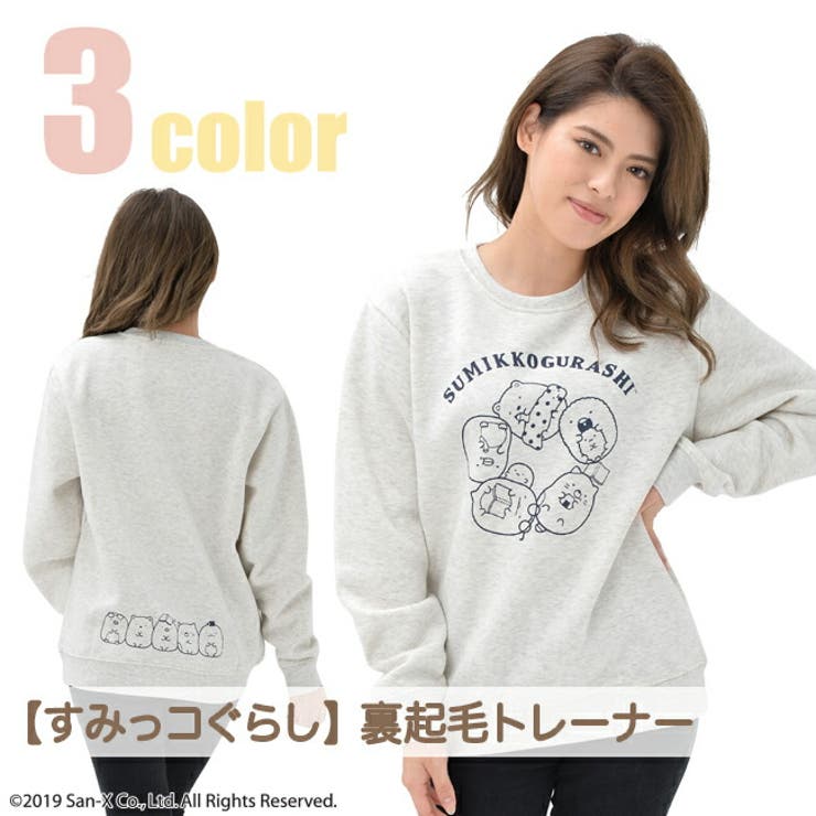 売上実績NO.1 すみっコぐらし 大人[品番 レディース 裏起毛トレーナー XLサイズ以上