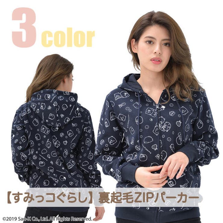 すみっコぐらし スウェット パーカー すみっこ くらし レディース | CharaBasket | 詳細画像1 