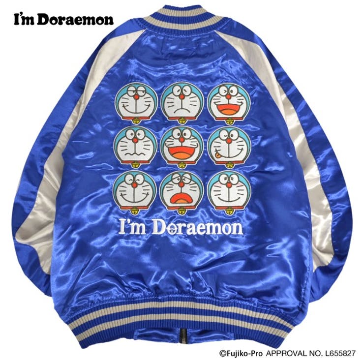 アイム ドラえもん スカジャン | CharaBasket | 詳細画像7 