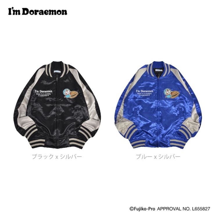 ドラえもんスカジャン 日本製 タグ付きドラえもん刺繍スカジャン