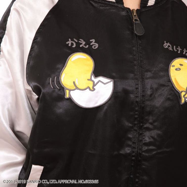 sanrio ぐでたま スカジャン（スカジャン）｜sanrio（サンリオ