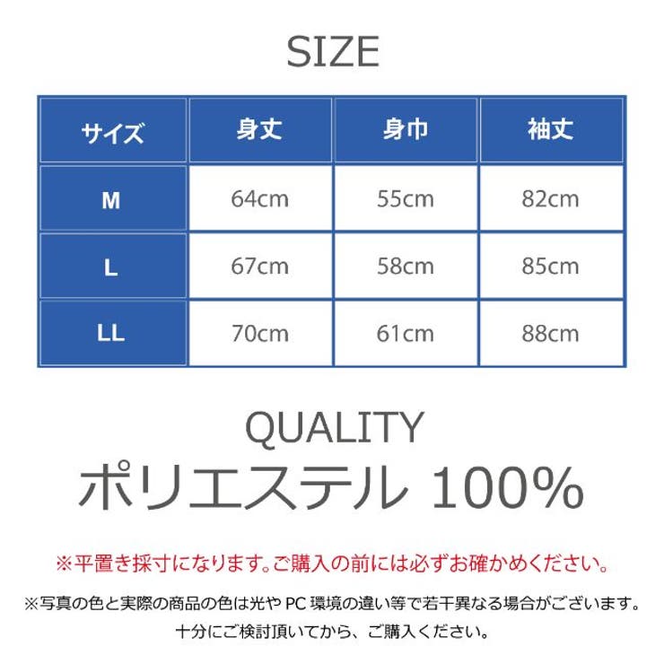 ぐでたま 刺繍 スカジャン メンズ レディース | CharaBasket | 詳細画像9 