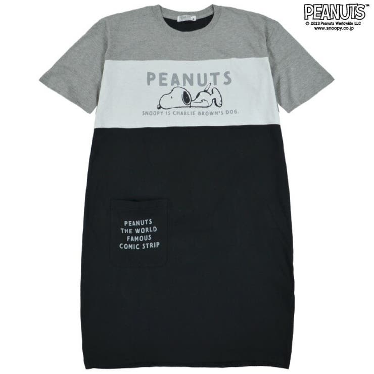 スヌーピー チャーリーブラウン サリー | CharaBasket | 詳細画像13 