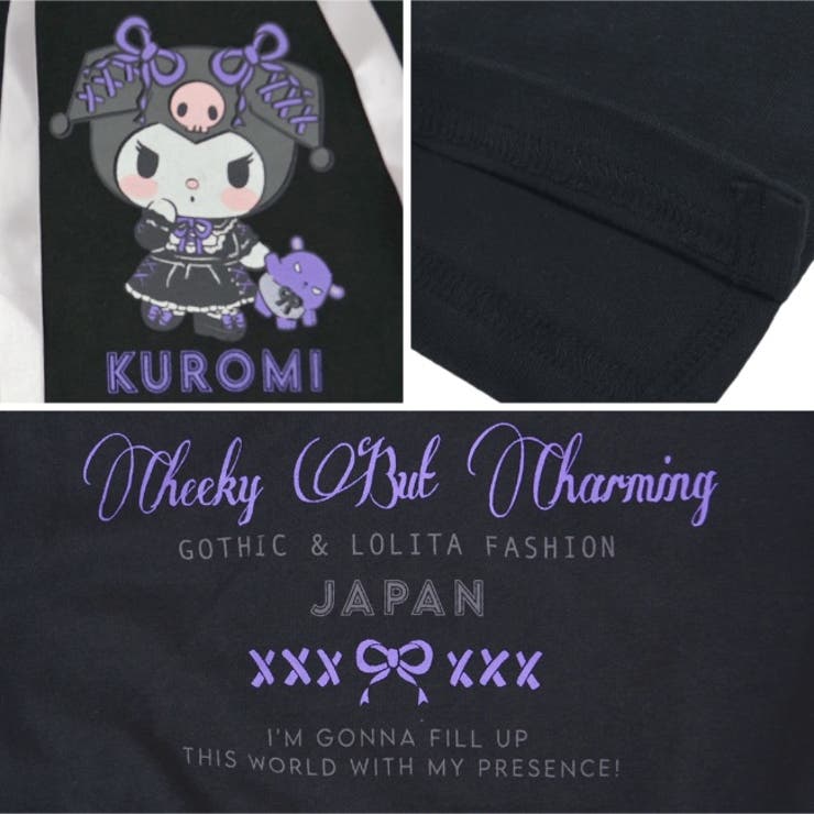 サンリオ クロミ Tパーカー | CharaBasket | 詳細画像14 