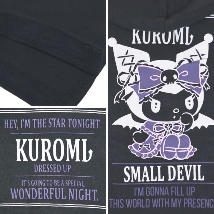 サンリオ クロミ Tパーカー | CharaBasket | 詳細画像17 